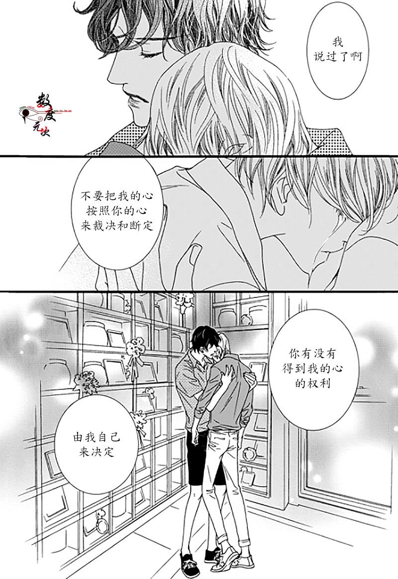 坏少年[耽美]韩漫全集-第30话无删减无遮挡章节图片 