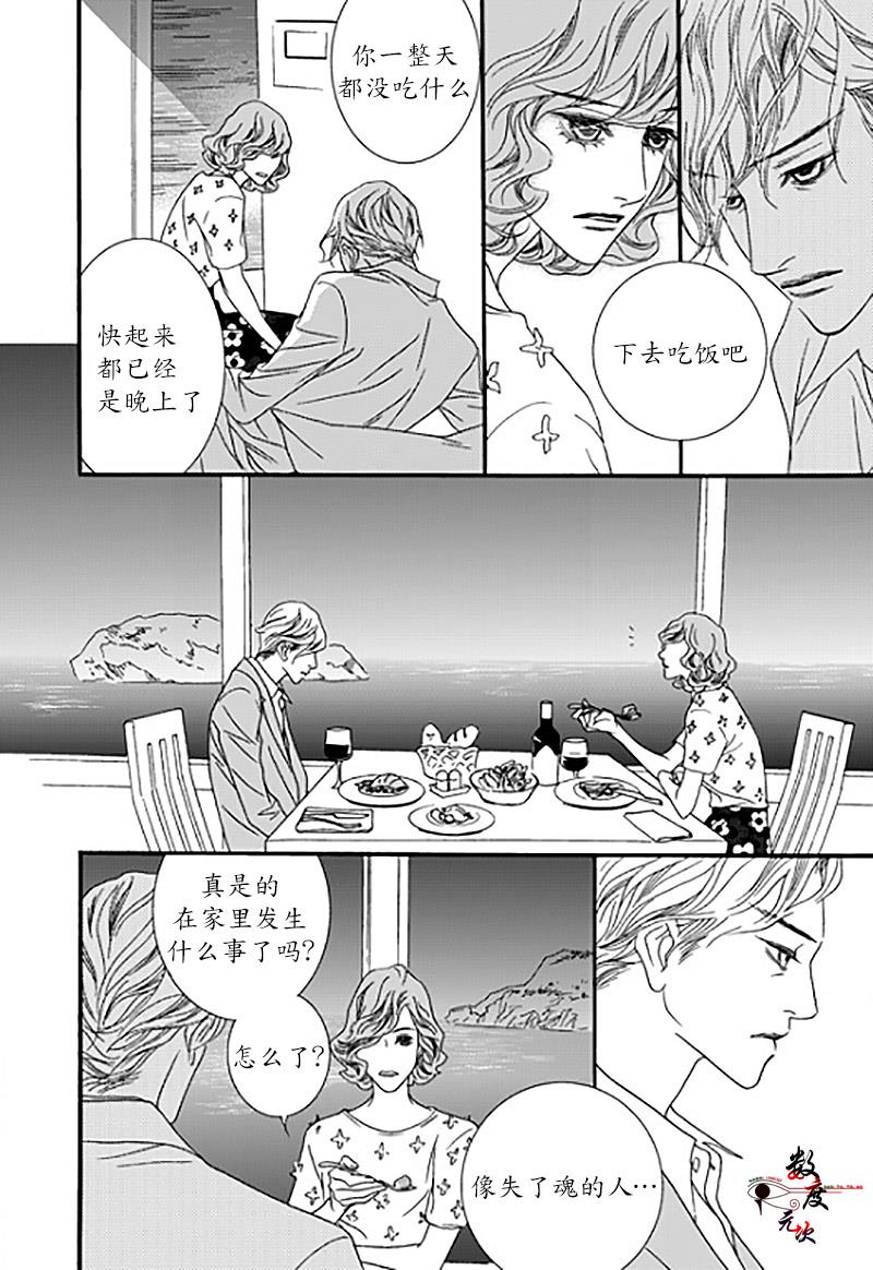 坏少年[耽美]韩漫全集-第30话无删减无遮挡章节图片 