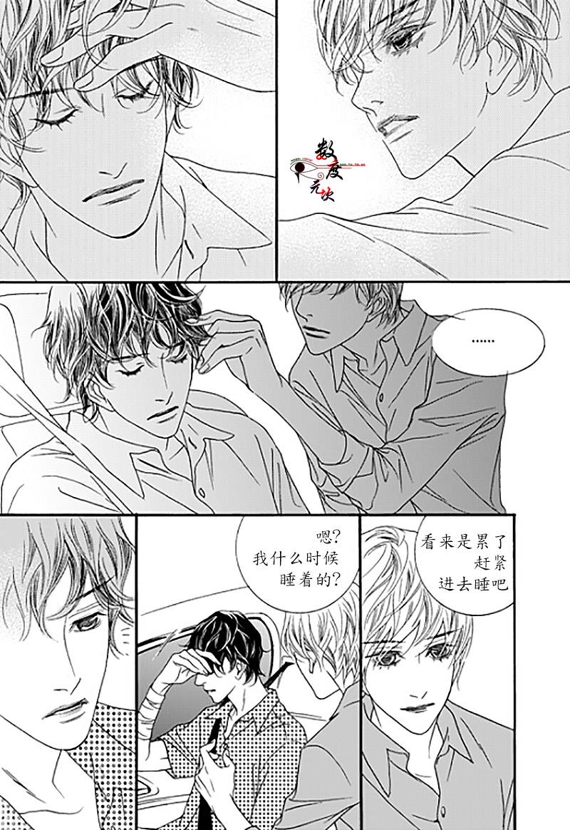 坏少年[耽美]韩漫全集-第31话无删减无遮挡章节图片 