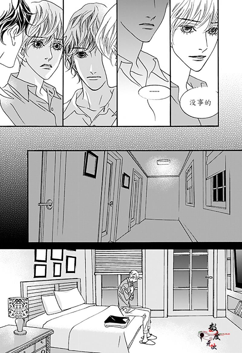 坏少年[耽美]韩漫全集-第31话无删减无遮挡章节图片 