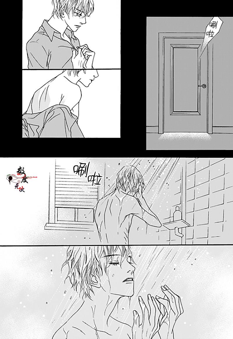 坏少年[耽美]韩漫全集-第31话无删减无遮挡章节图片 