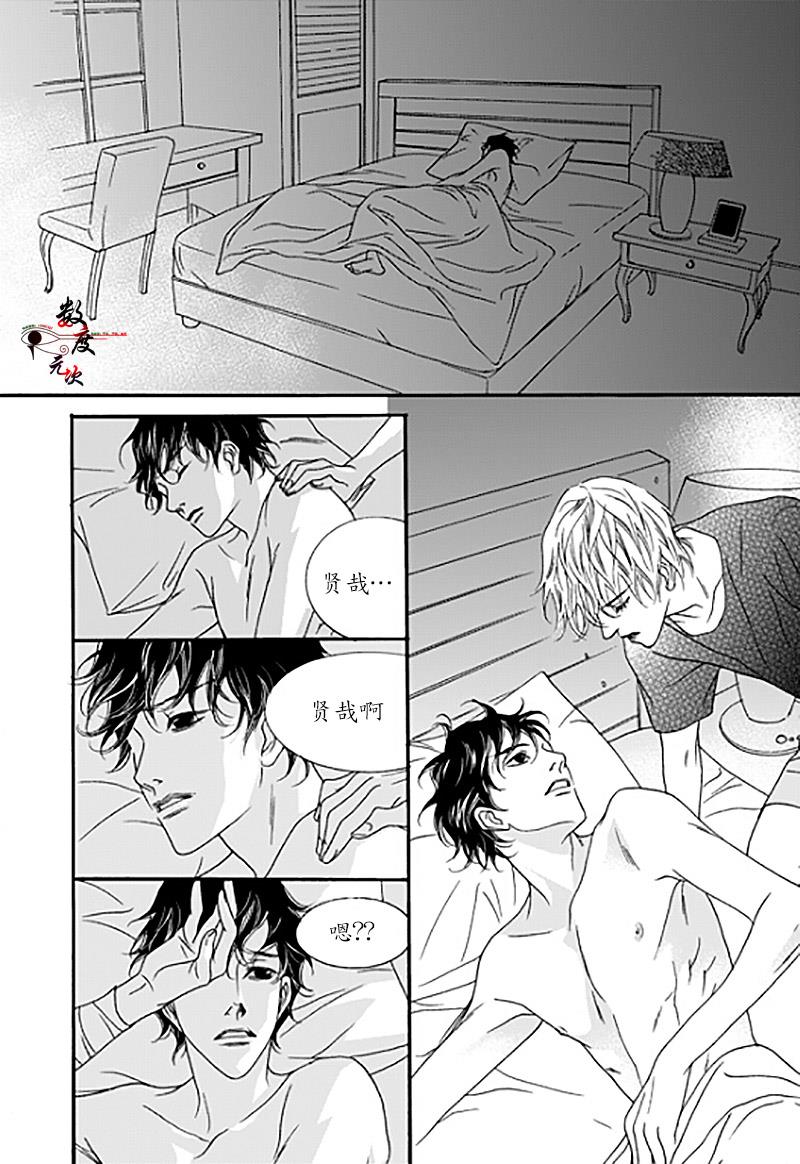 坏少年[耽美]韩漫全集-第31话无删减无遮挡章节图片 