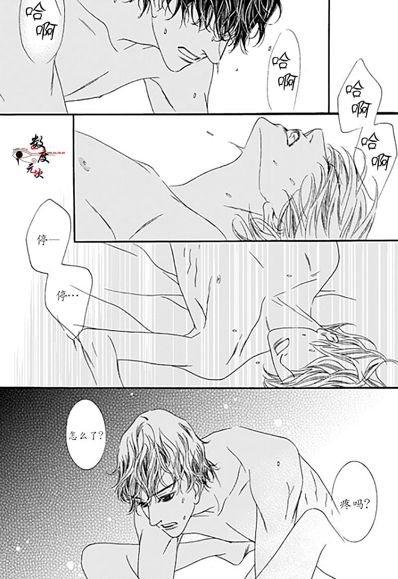 坏少年[耽美]韩漫全集-第31话无删减无遮挡章节图片 