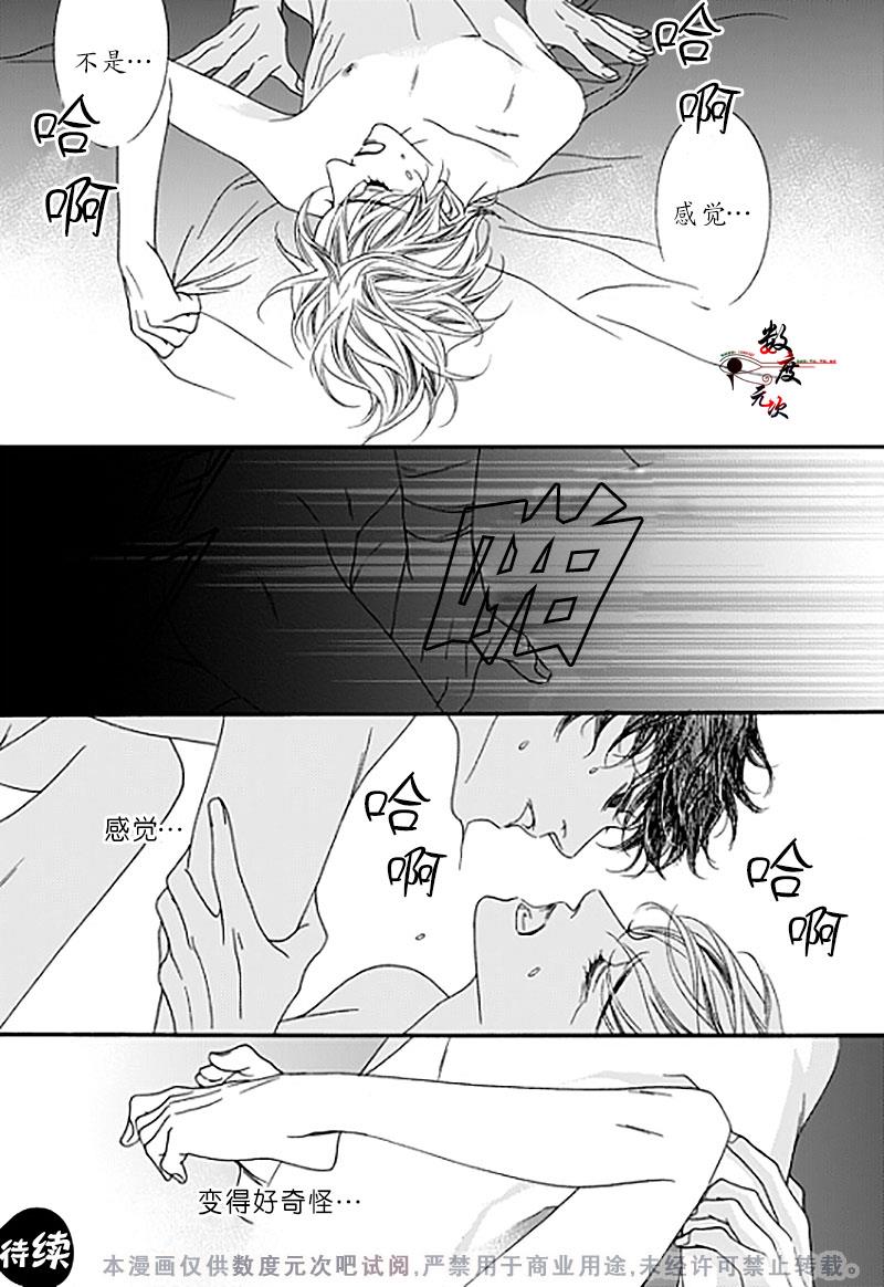 坏少年[耽美]韩漫全集-第31话无删减无遮挡章节图片 