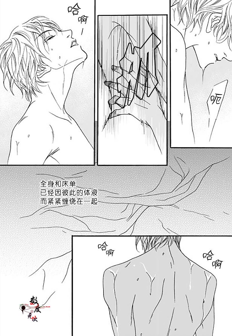 坏少年[耽美]韩漫全集-第32话无删减无遮挡章节图片 