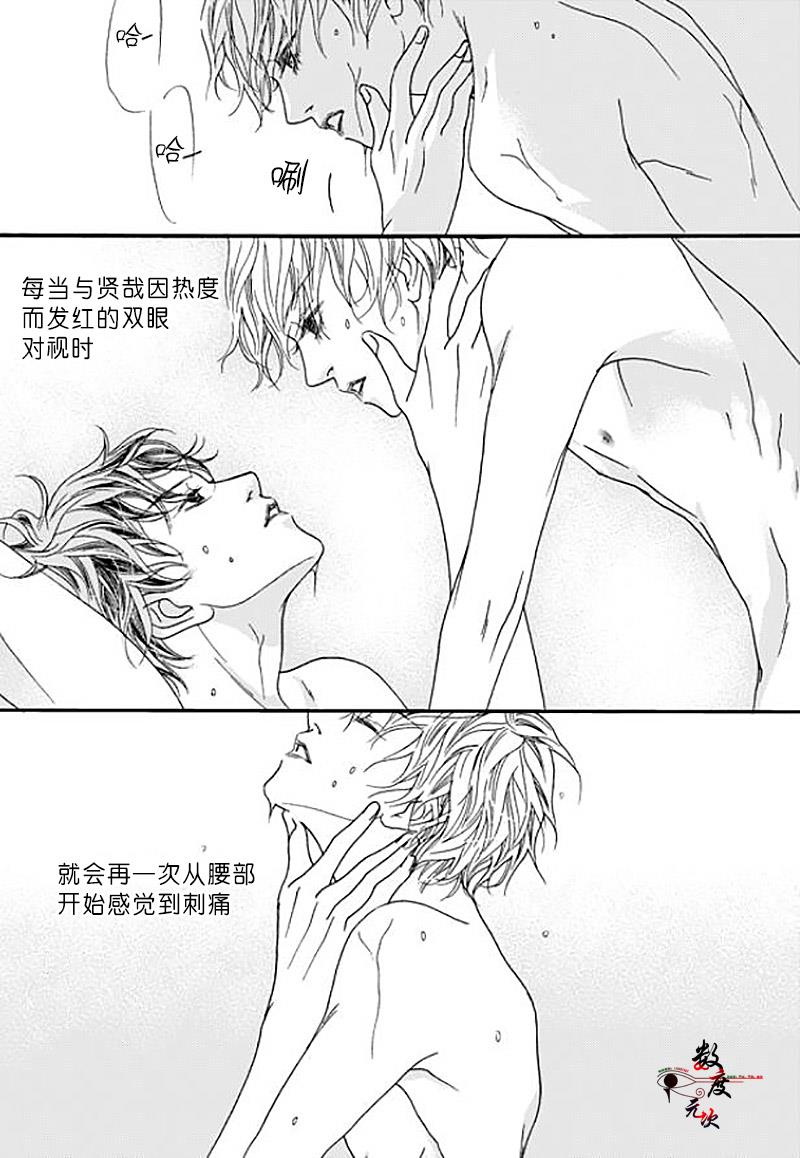 坏少年[耽美]韩漫全集-第32话无删减无遮挡章节图片 