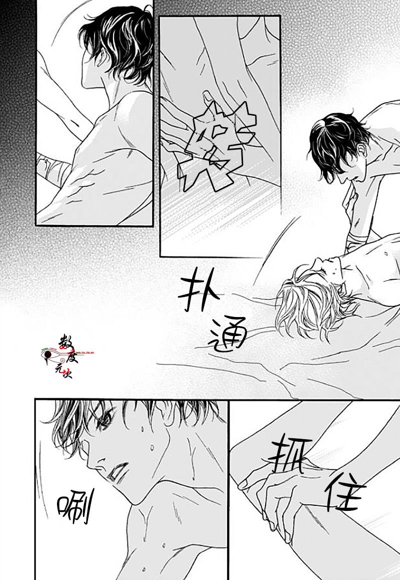 坏少年[耽美]韩漫全集-第32话无删减无遮挡章节图片 