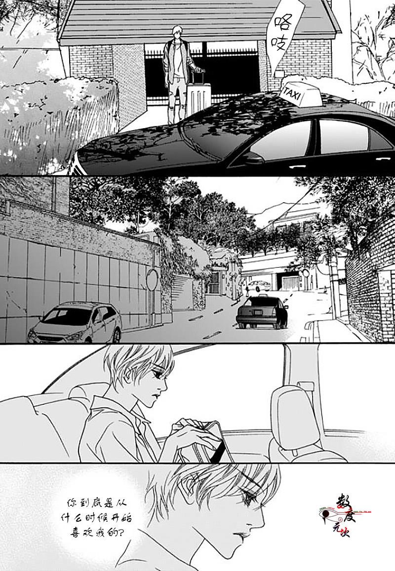 坏少年[耽美]韩漫全集-第32话无删减无遮挡章节图片 