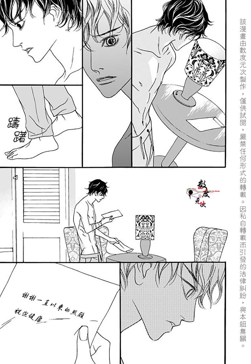 坏少年[耽美]韩漫全集-第32话无删减无遮挡章节图片 
