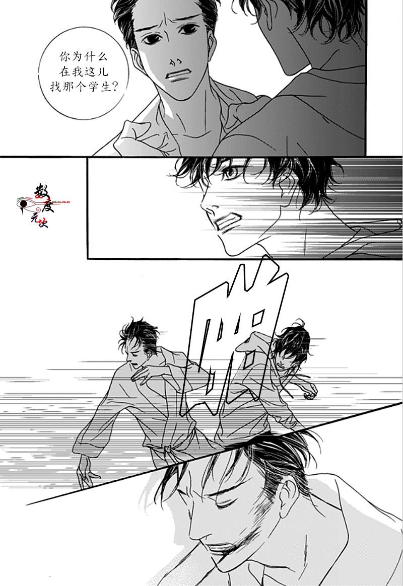 坏少年[耽美]韩漫全集-第33话无删减无遮挡章节图片 