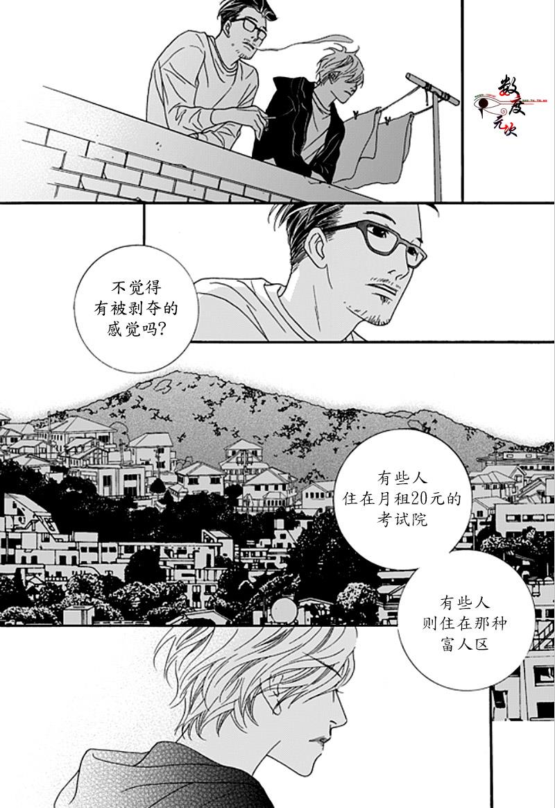 坏少年[耽美]韩漫全集-第33话无删减无遮挡章节图片 