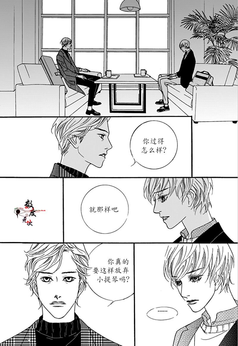 坏少年[耽美]韩漫全集-第33话无删减无遮挡章节图片 