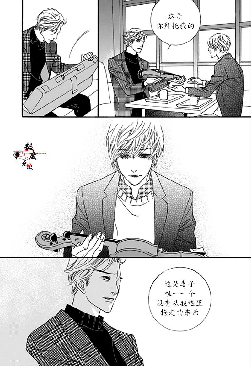 坏少年[耽美]韩漫全集-第33话无删减无遮挡章节图片 