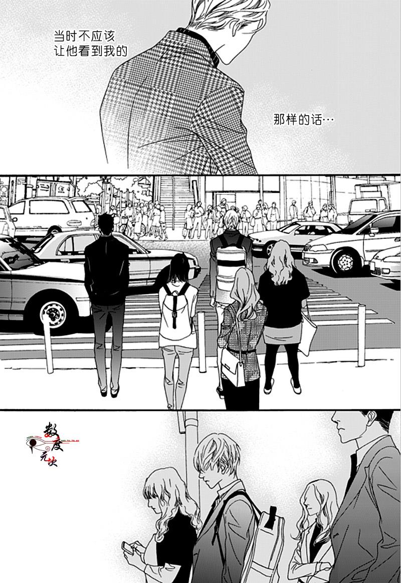 坏少年[耽美]韩漫全集-第33话无删减无遮挡章节图片 