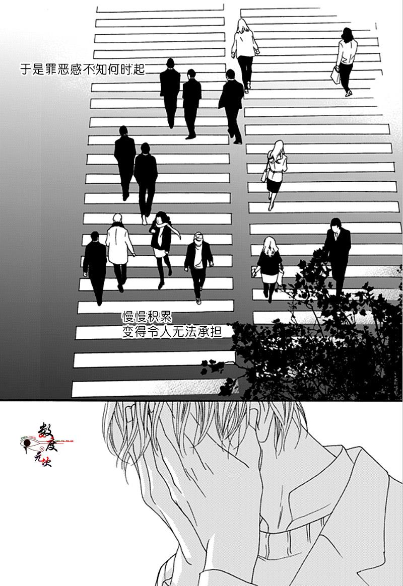 坏少年[耽美]韩漫全集-第33话无删减无遮挡章节图片 