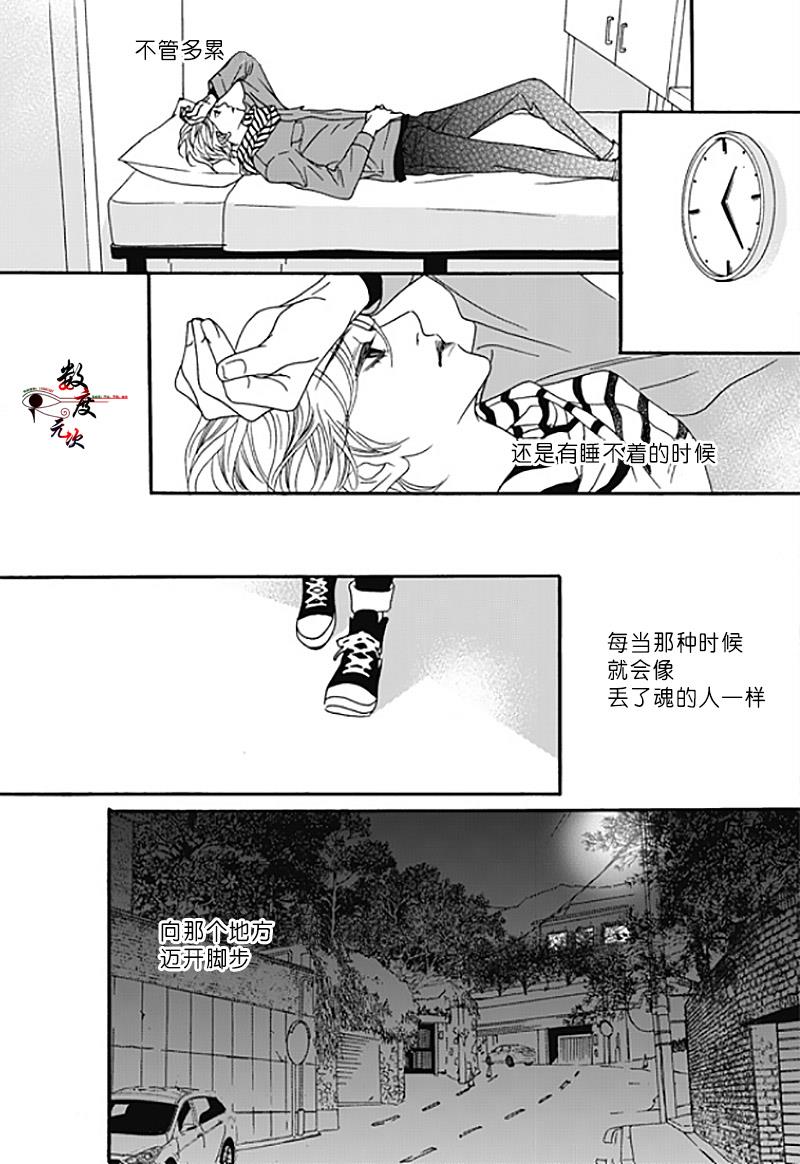 坏少年[耽美]韩漫全集-第34话无删减无遮挡章节图片 