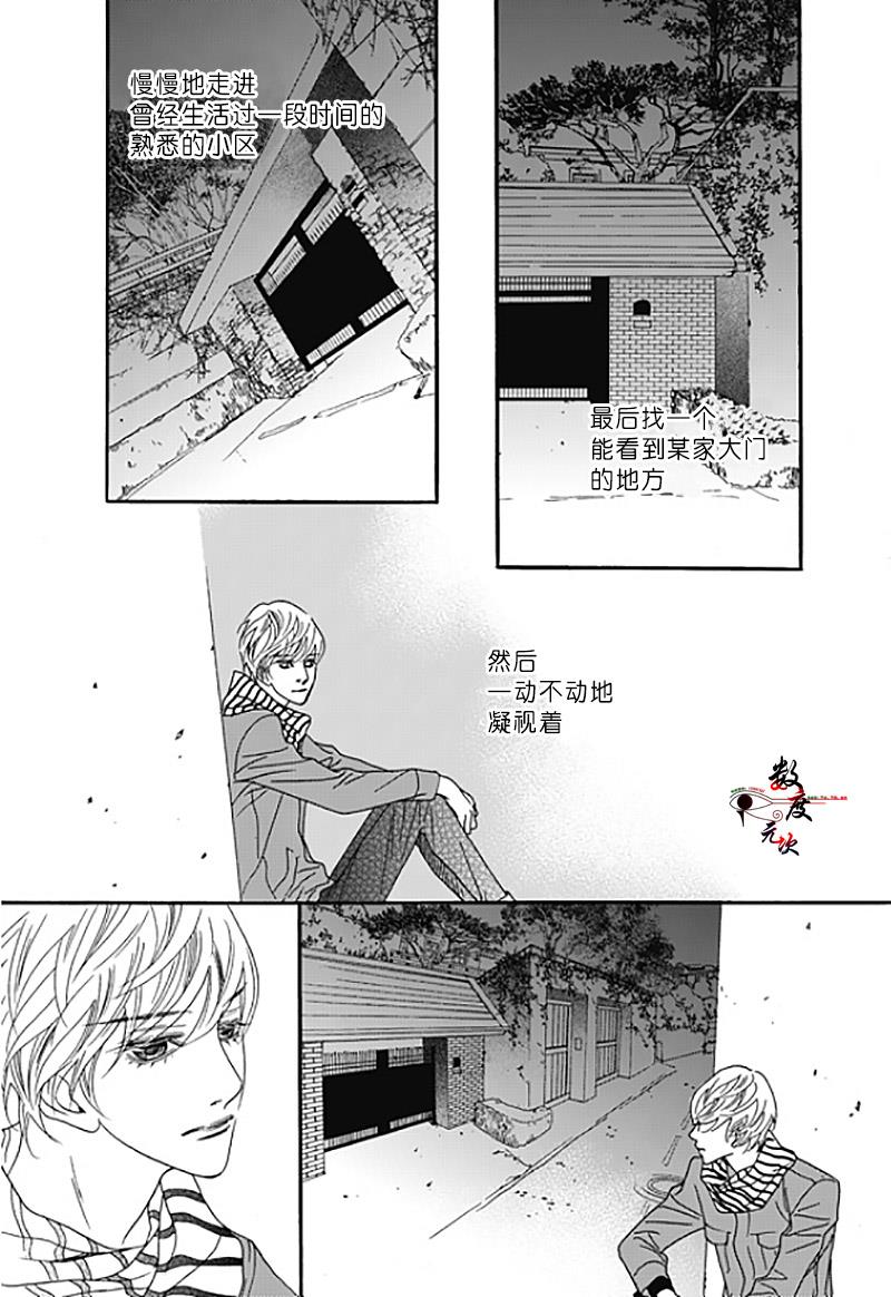 坏少年[耽美]韩漫全集-第34话无删减无遮挡章节图片 