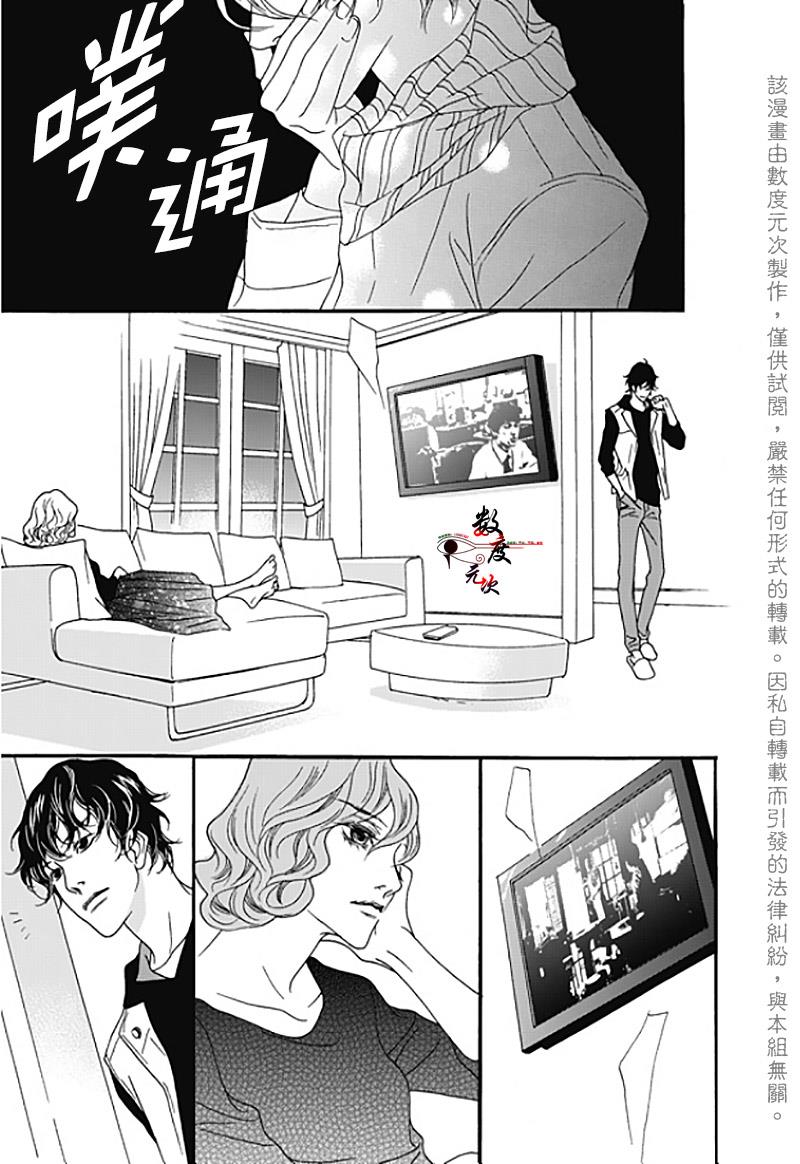 坏少年[耽美]韩漫全集-第34话无删减无遮挡章节图片 