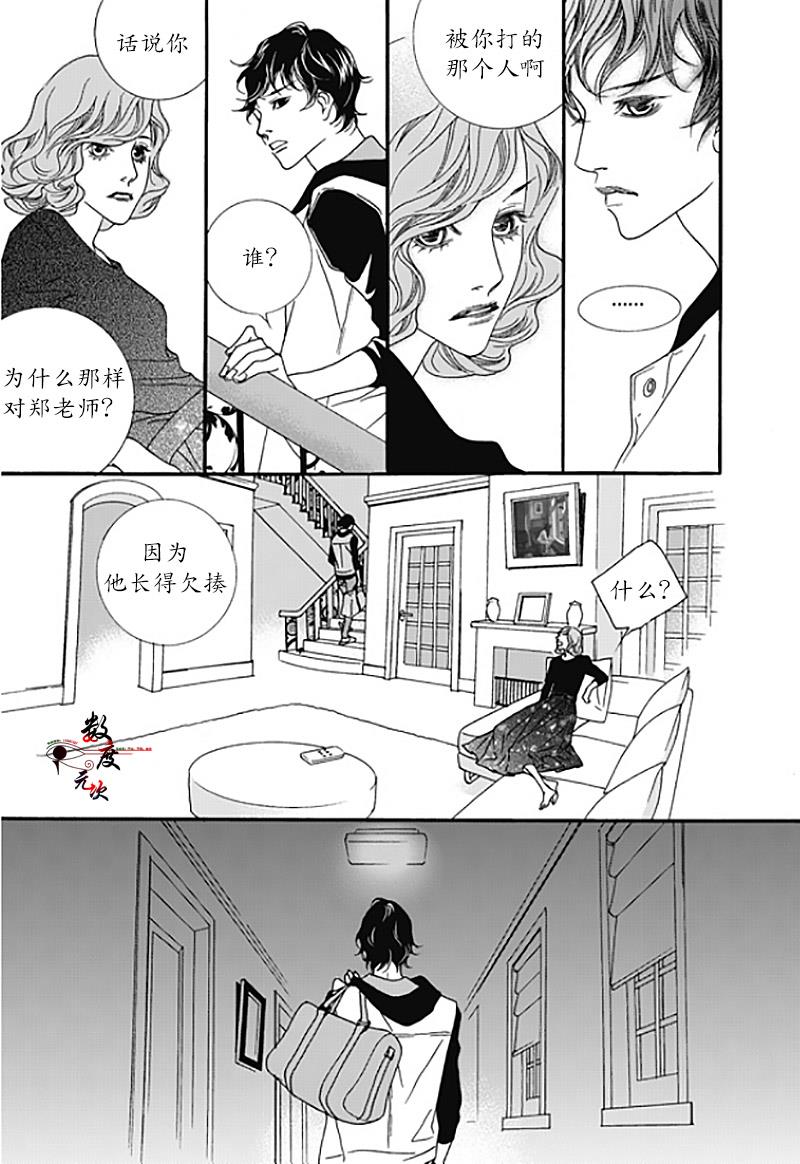 坏少年[耽美]韩漫全集-第34话无删减无遮挡章节图片 