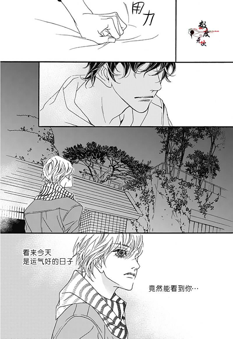 坏少年[耽美]韩漫全集-第34话无删减无遮挡章节图片 