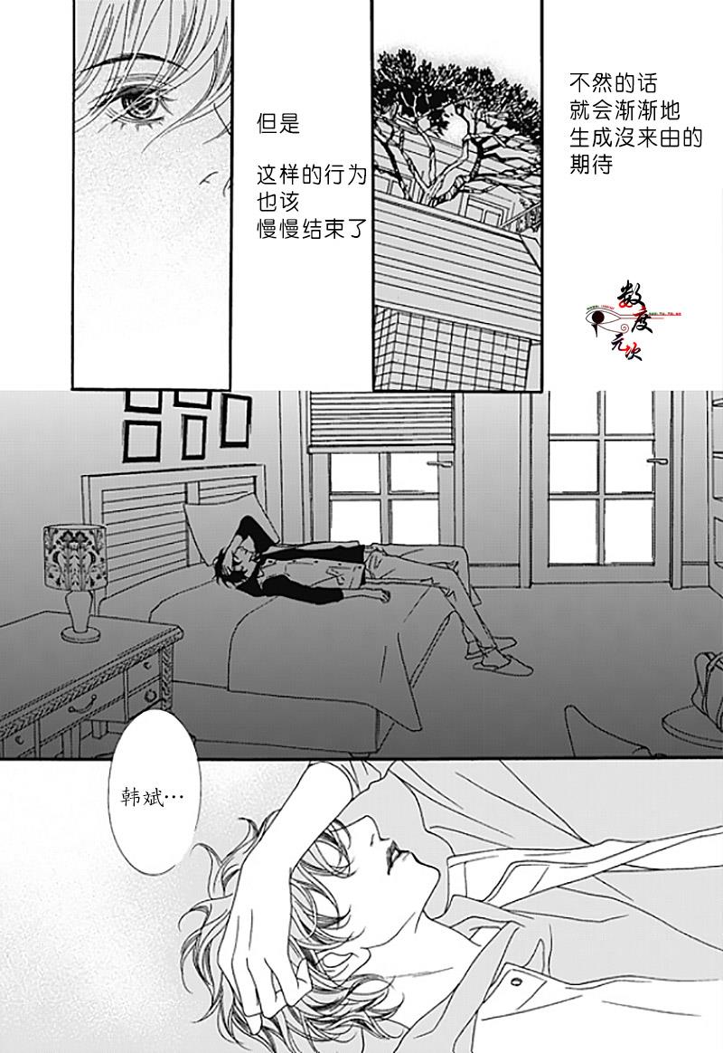 坏少年[耽美]韩漫全集-第34话无删减无遮挡章节图片 