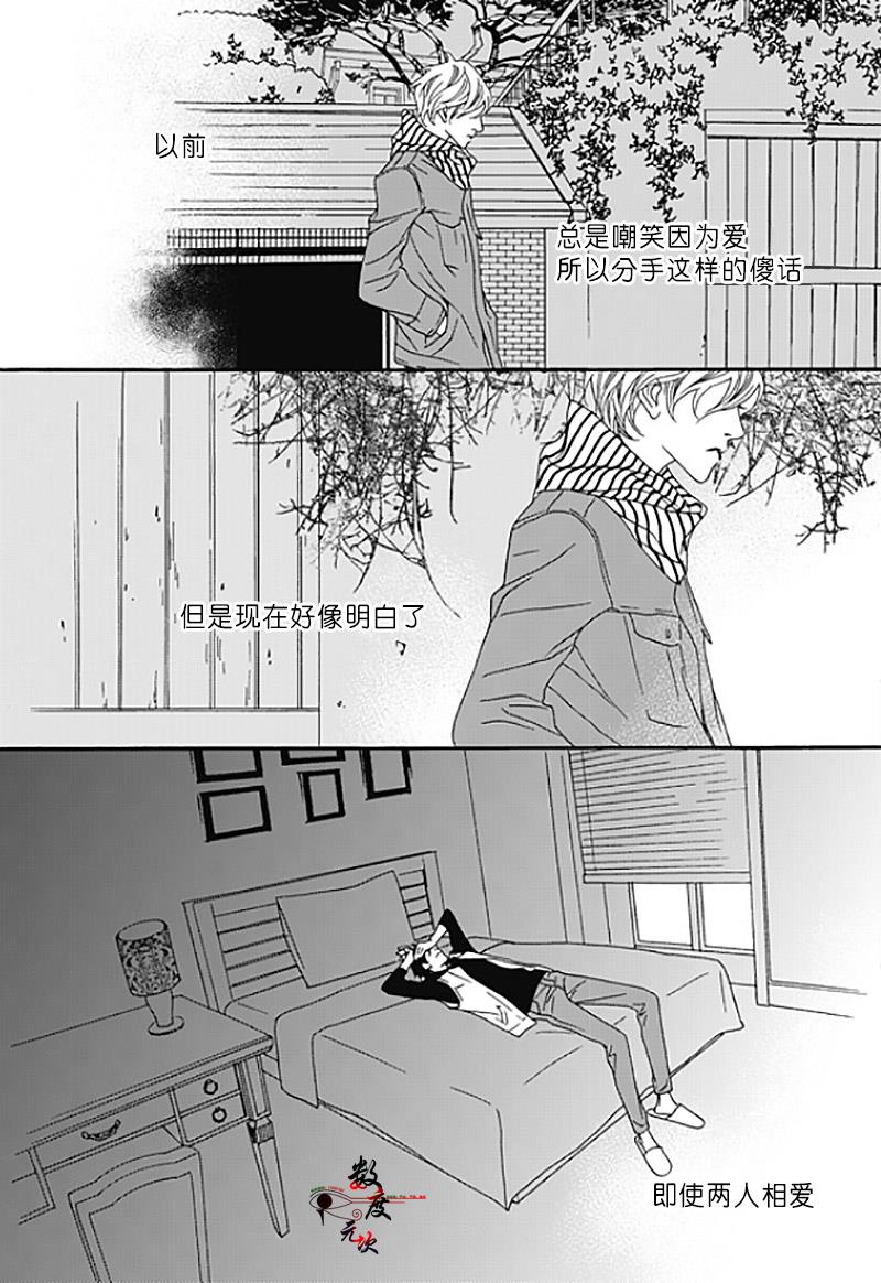 坏少年[耽美]韩漫全集-第34话无删减无遮挡章节图片 
