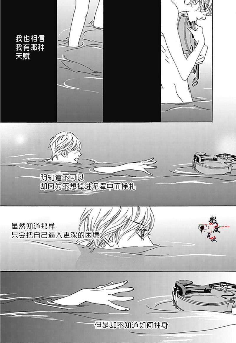 坏少年[耽美]韩漫全集-第34话无删减无遮挡章节图片 
