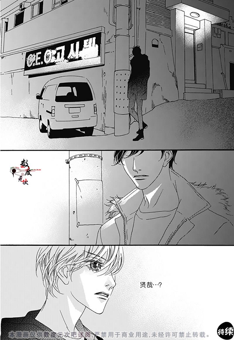 坏少年[耽美]韩漫全集-第34话无删减无遮挡章节图片 