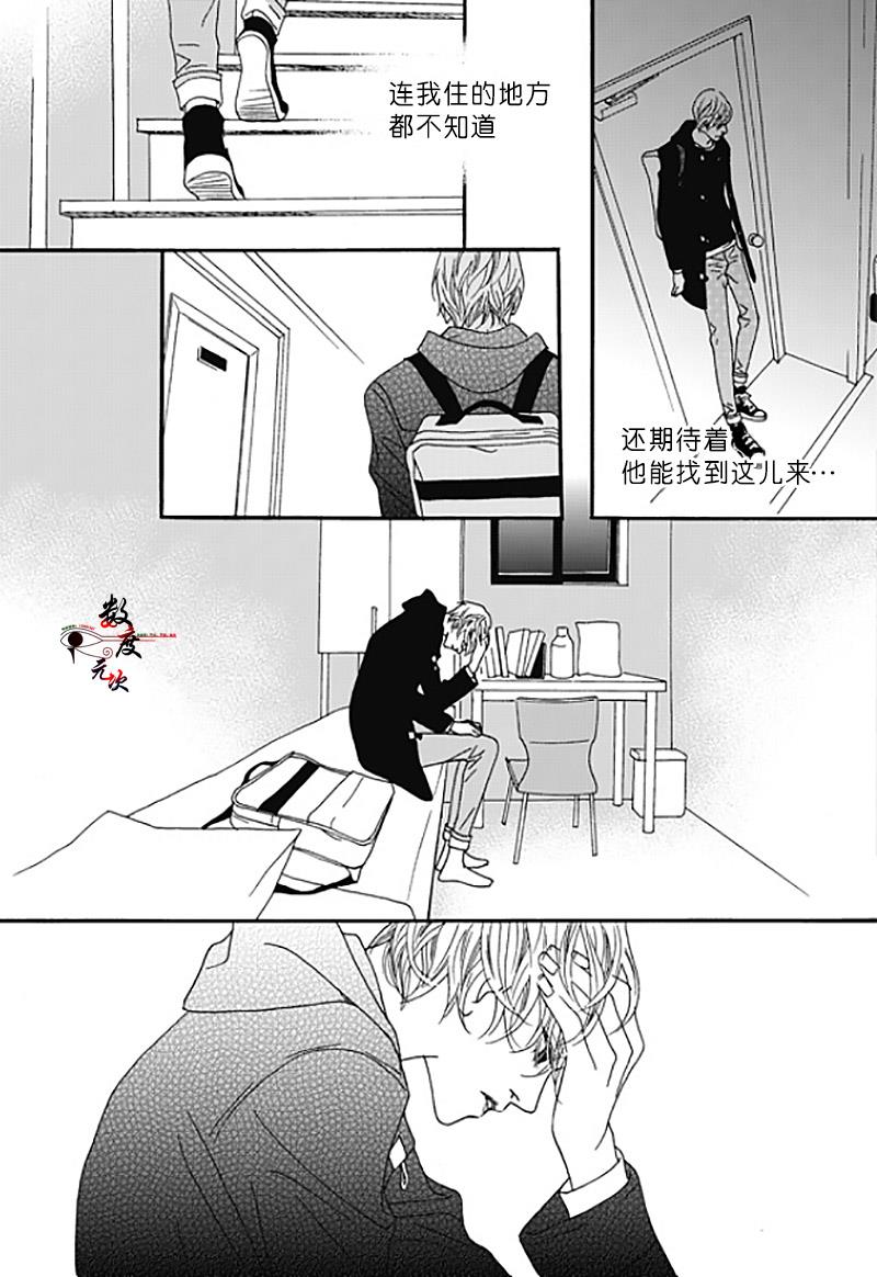 坏少年[耽美]韩漫全集-第35话无删减无遮挡章节图片 