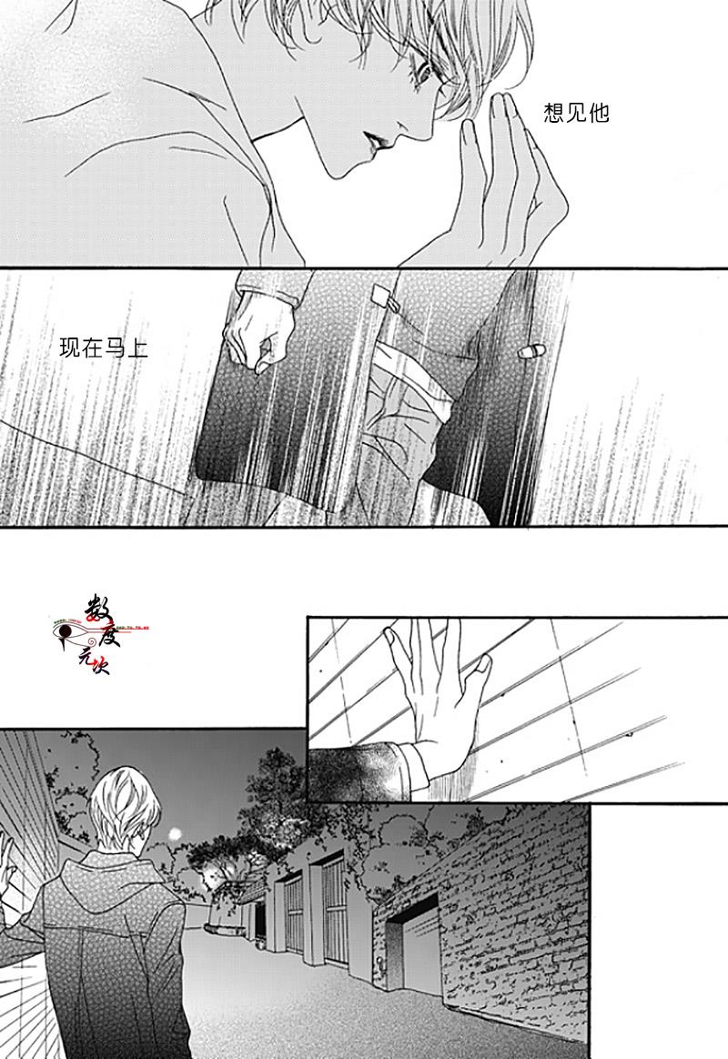 坏少年[耽美]韩漫全集-第35话无删减无遮挡章节图片 