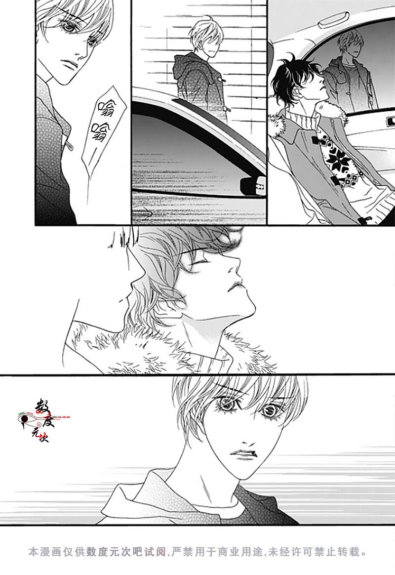 坏少年[耽美]韩漫全集-第35话无删减无遮挡章节图片 