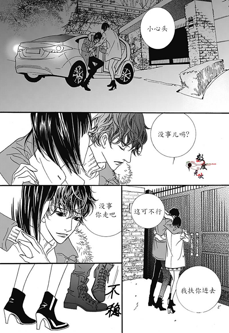 坏少年[耽美]韩漫全集-第35话无删减无遮挡章节图片 