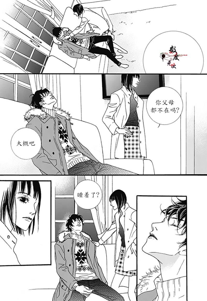 坏少年[耽美]韩漫全集-第35话无删减无遮挡章节图片 