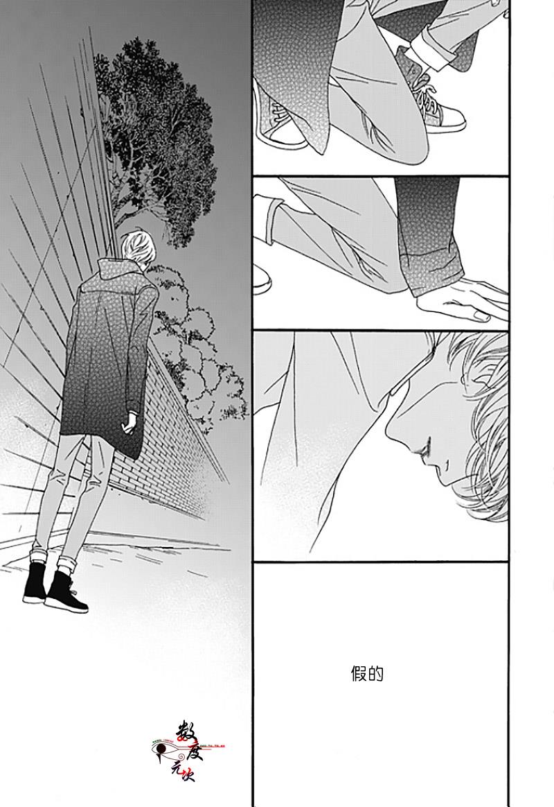 坏少年[耽美]韩漫全集-第35话无删减无遮挡章节图片 