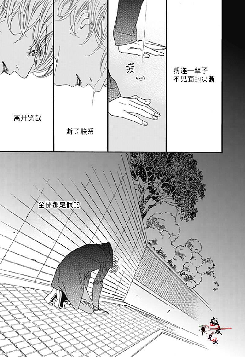 坏少年[耽美]韩漫全集-第35话无删减无遮挡章节图片 