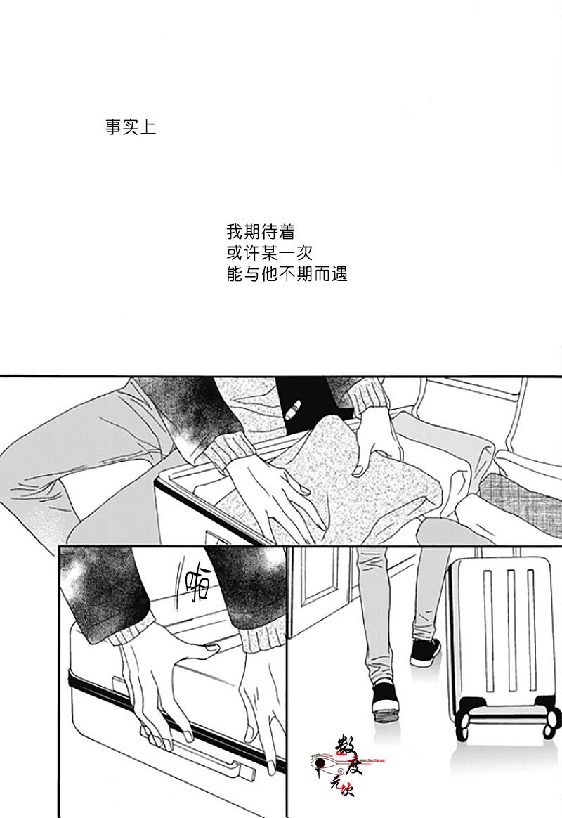 坏少年[耽美]韩漫全集-第35话无删减无遮挡章节图片 