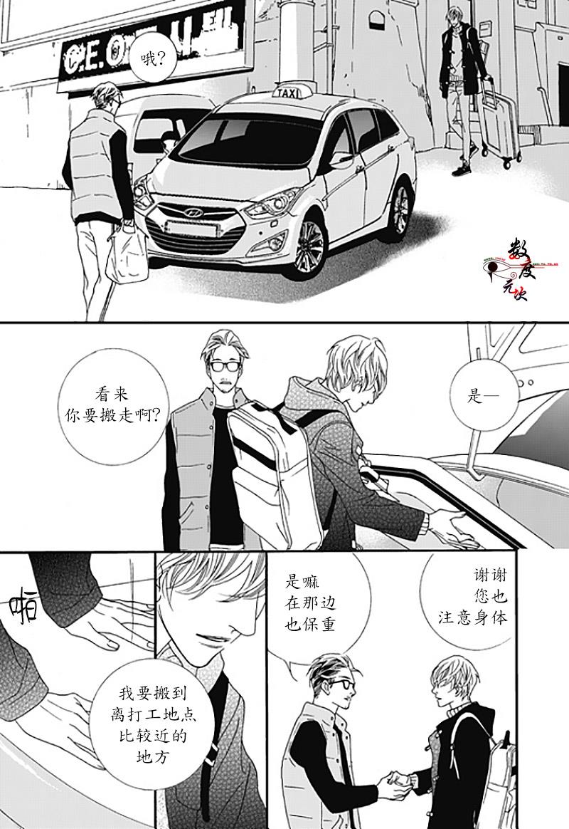 坏少年[耽美]韩漫全集-第35话无删减无遮挡章节图片 