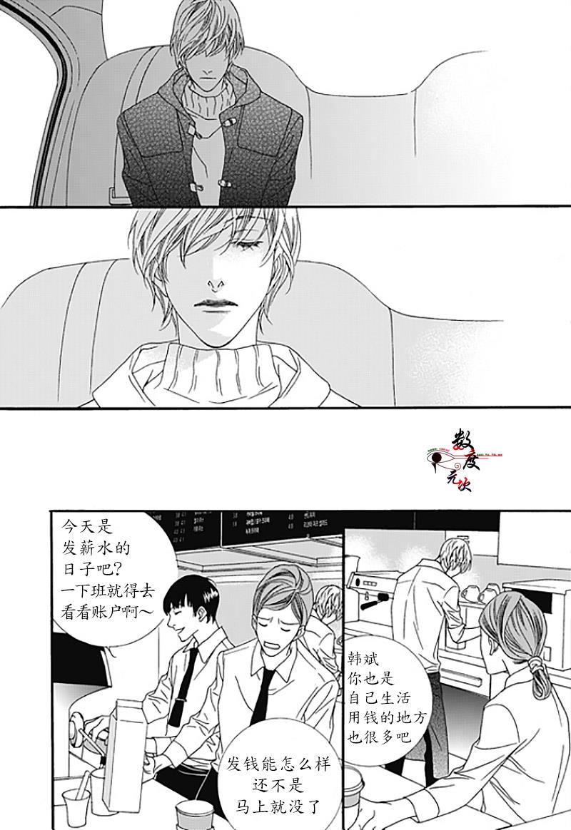 坏少年[耽美]韩漫全集-第35话无删减无遮挡章节图片 