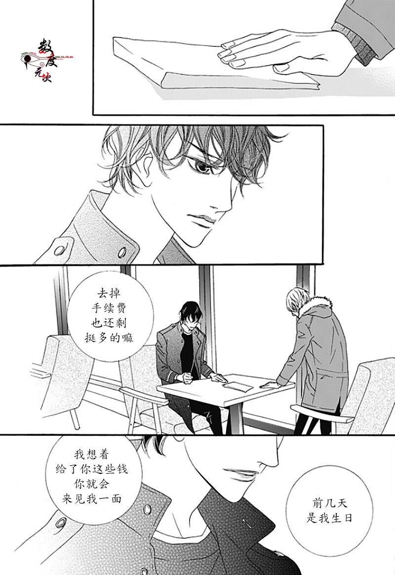 坏少年[耽美]韩漫全集-第35话无删减无遮挡章节图片 