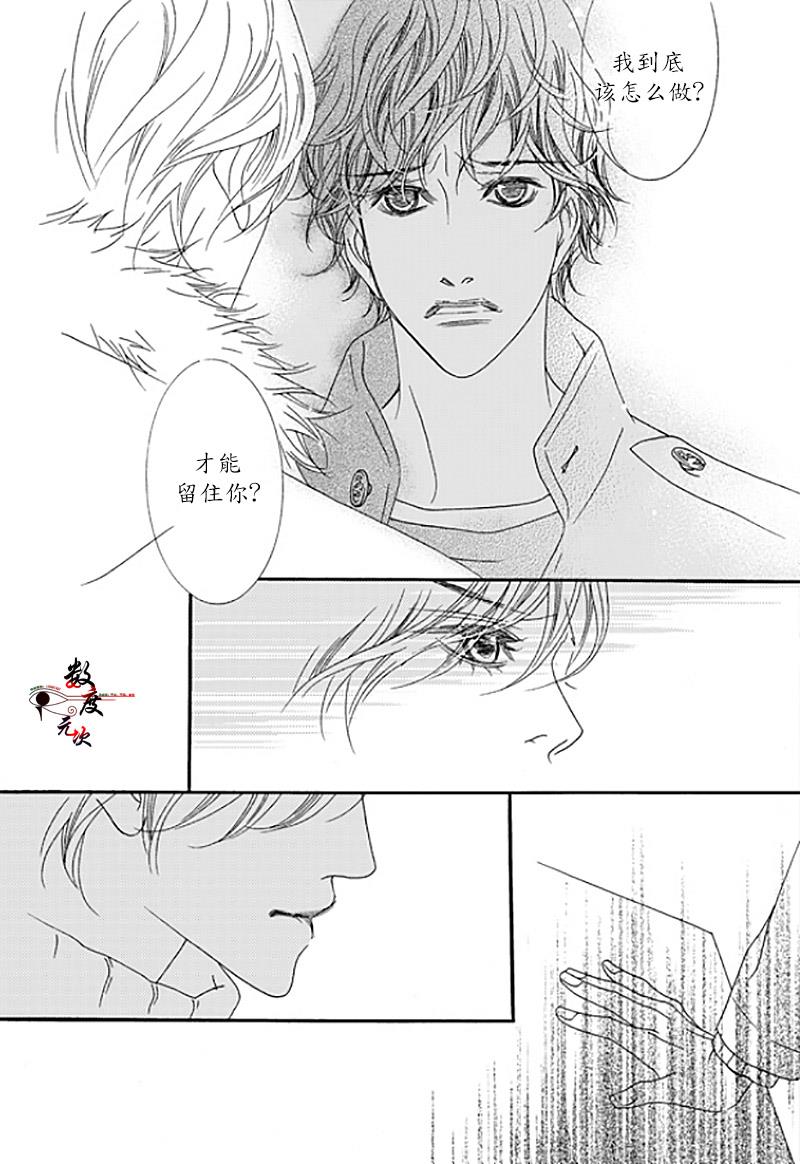 坏少年[耽美]韩漫全集-第35话无删减无遮挡章节图片 