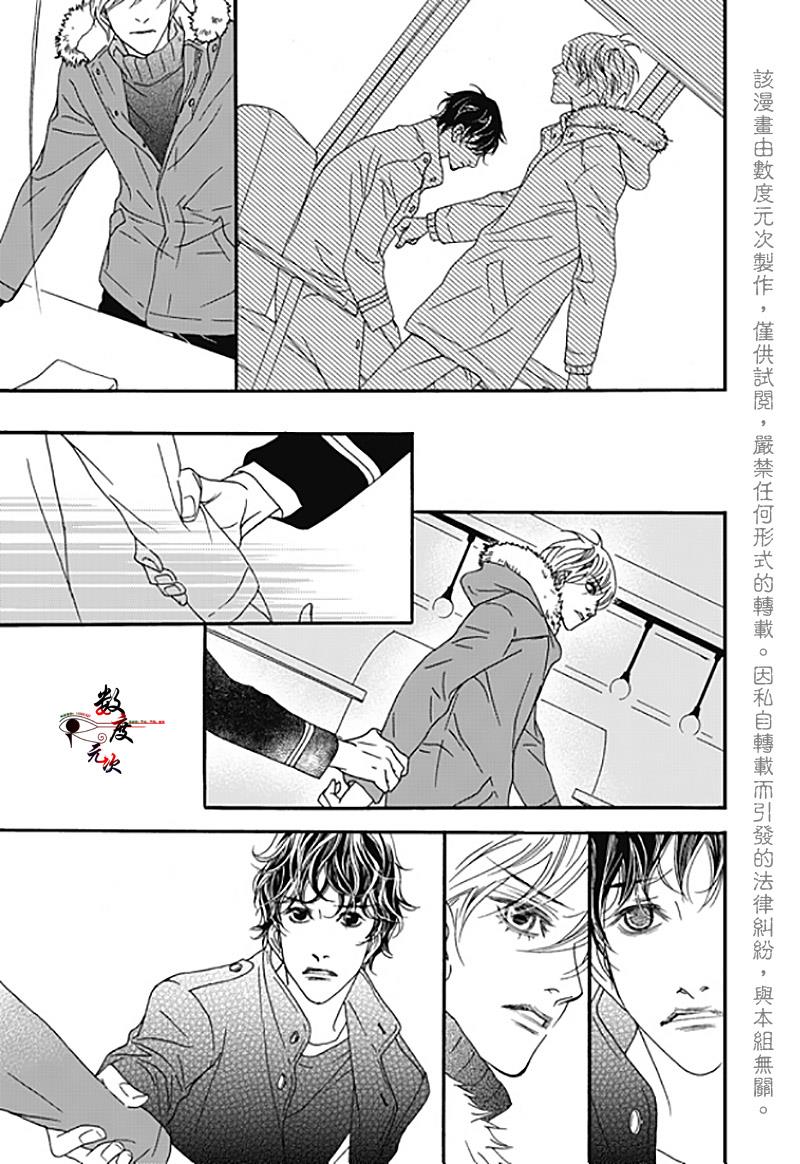 坏少年[耽美]韩漫全集-第35话无删减无遮挡章节图片 