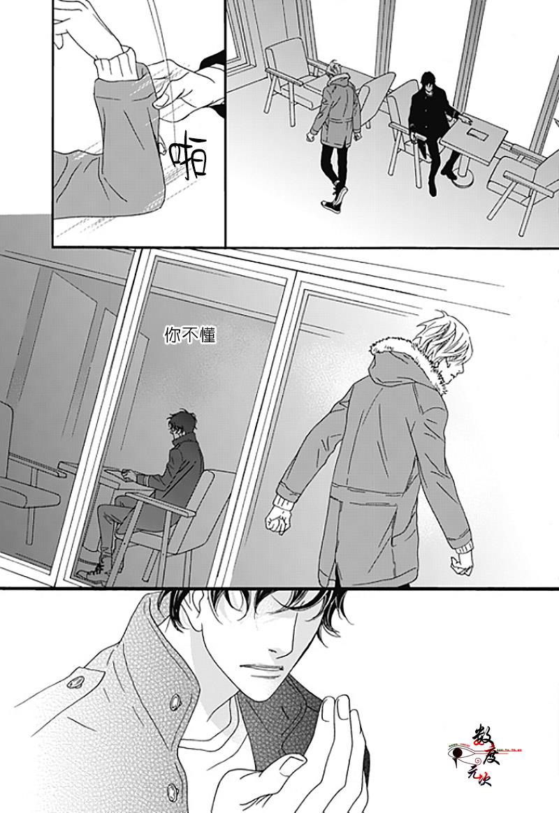 坏少年[耽美]韩漫全集-第35话无删减无遮挡章节图片 