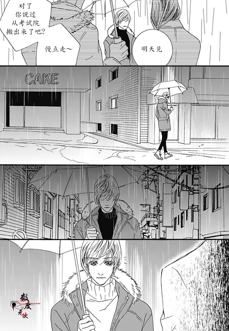 坏少年[耽美]韩漫全集-第36话无删减无遮挡章节图片 