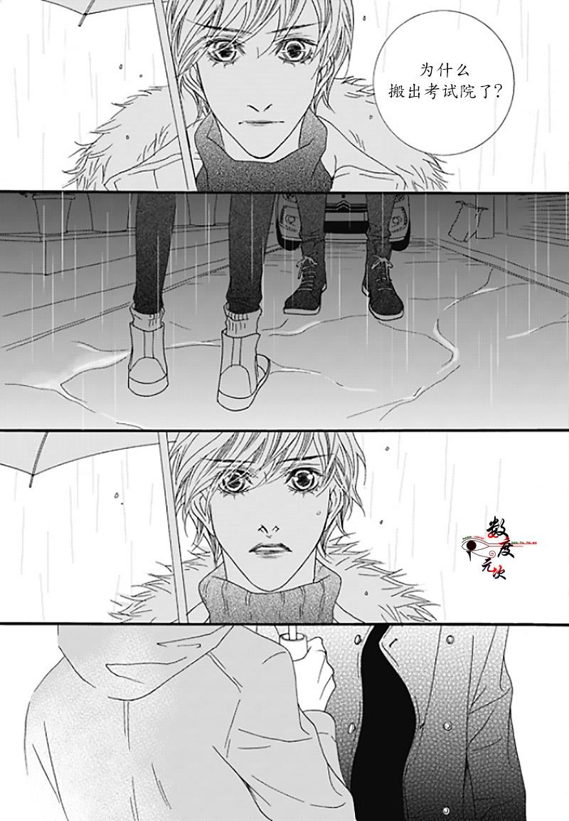 坏少年[耽美]韩漫全集-第36话无删减无遮挡章节图片 
