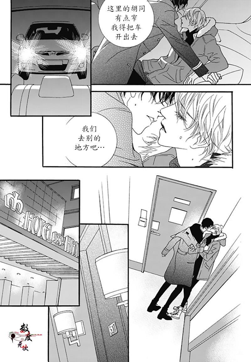 坏少年[耽美]韩漫全集-第36话无删减无遮挡章节图片 
