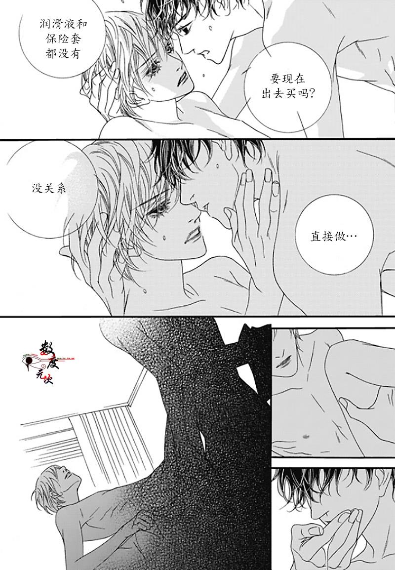 坏少年[耽美]韩漫全集-第36话无删减无遮挡章节图片 