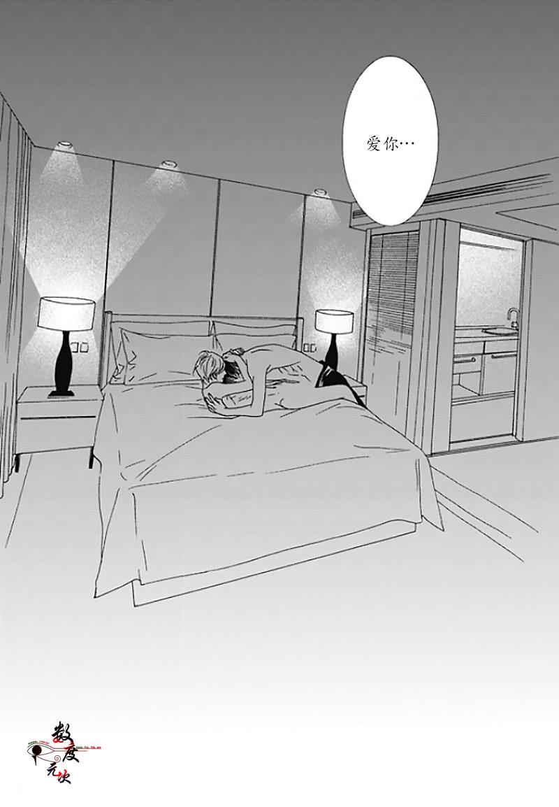 坏少年[耽美]韩漫全集-第36话无删减无遮挡章节图片 