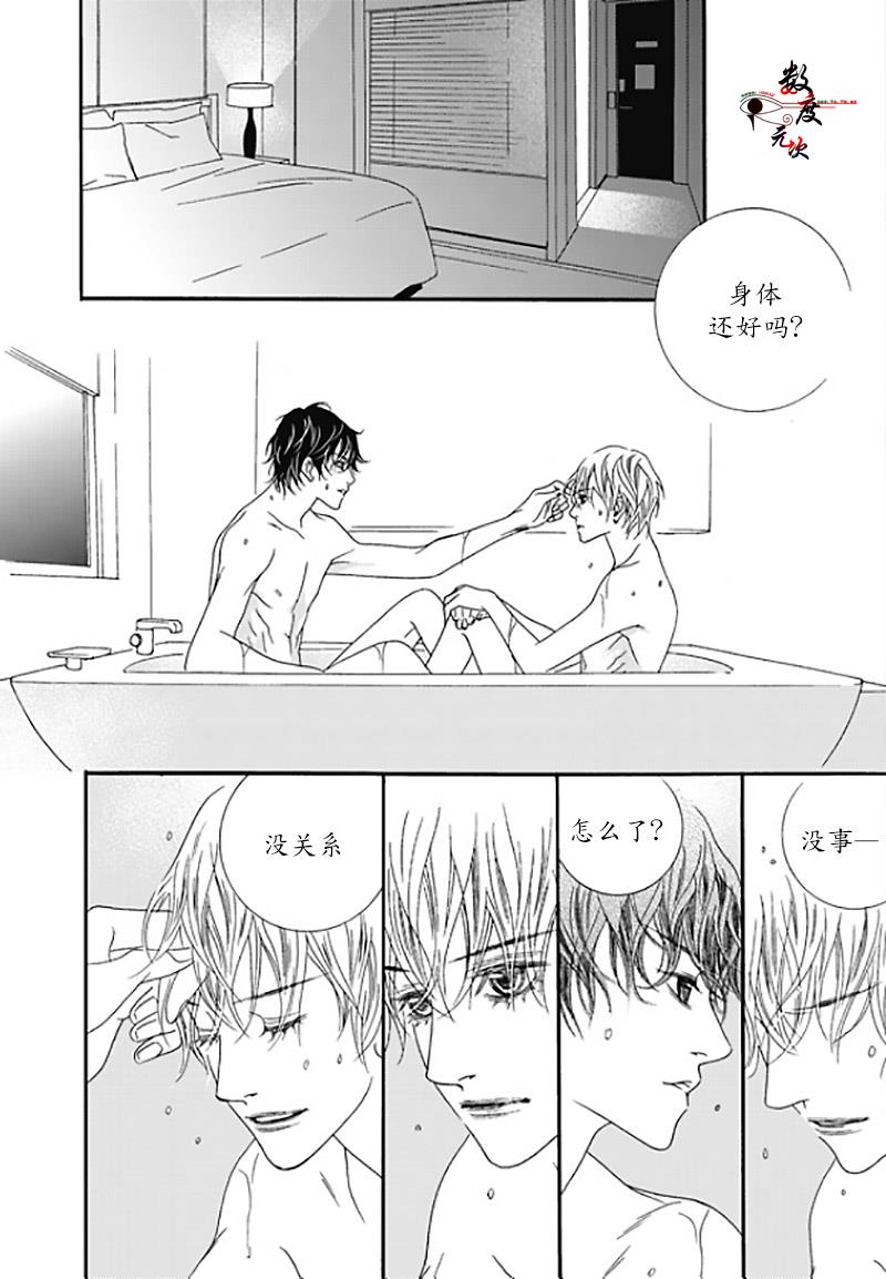坏少年[耽美]韩漫全集-第36话无删减无遮挡章节图片 
