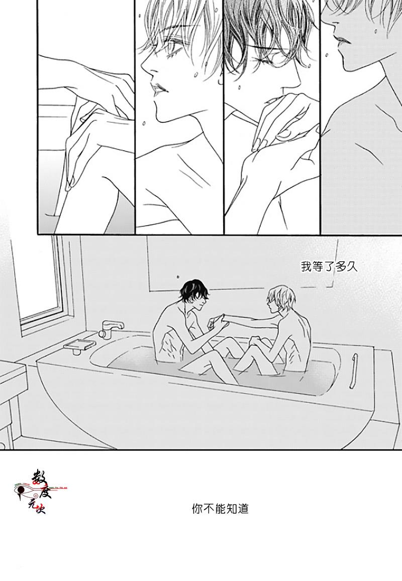 坏少年[耽美]韩漫全集-第36话无删减无遮挡章节图片 