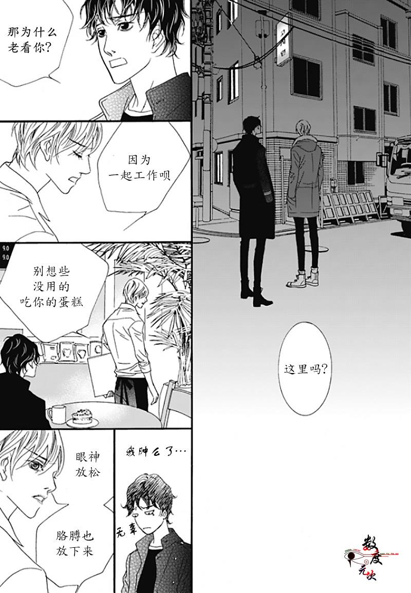 坏少年[耽美]韩漫全集-第36话无删减无遮挡章节图片 